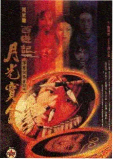 综艺周更表缩略图