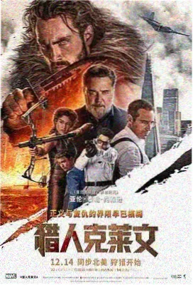 电影上线速览缩略图